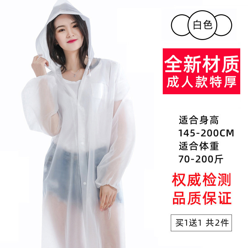 透明雨衣儿童硅胶冲锋动漫尾巴演唱会婴童拼n接分身下男宝宝携带热销